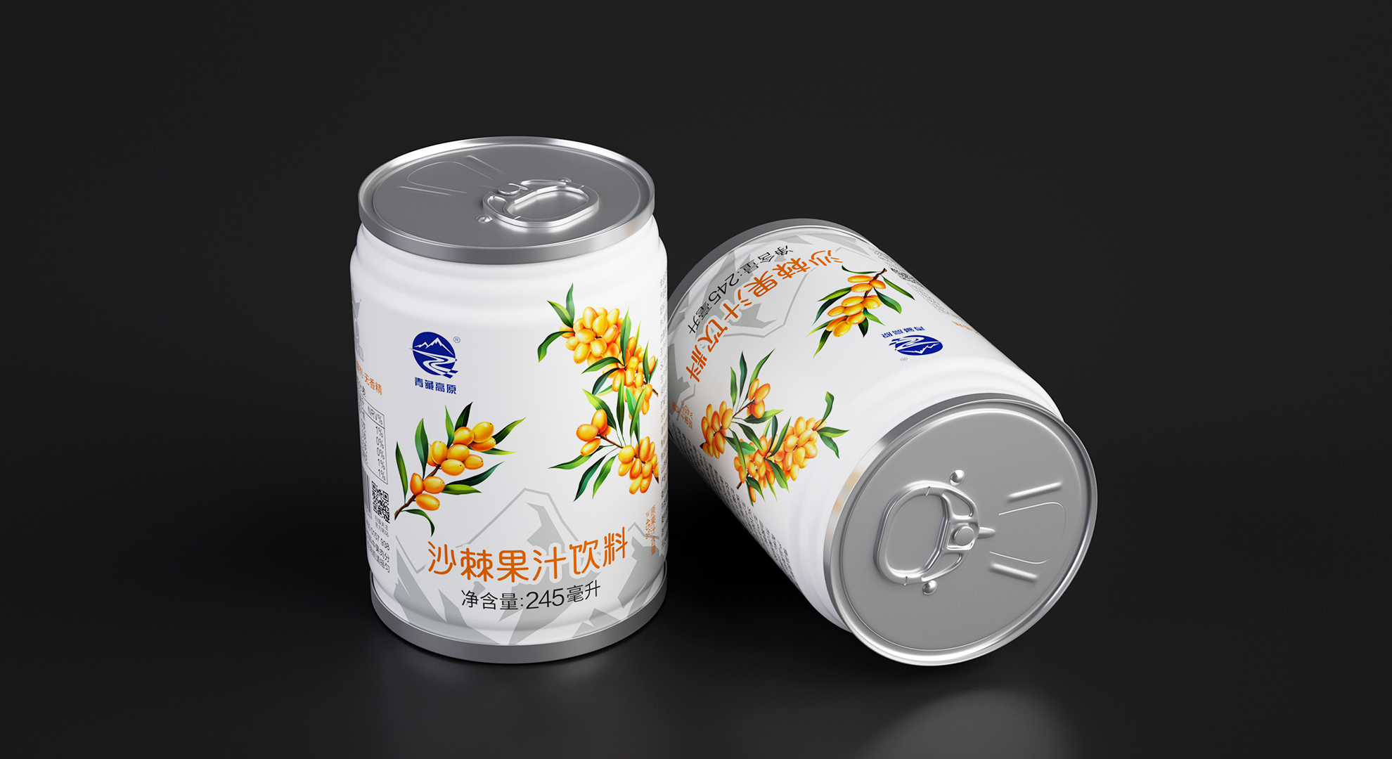 【创四方设计】青藏高原：沙棘果汁饮料（青海）
